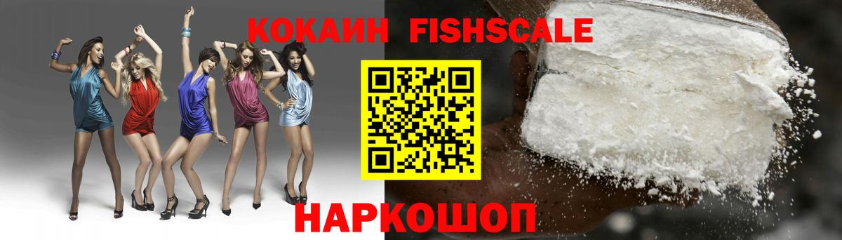 Лесосибирск  дарнет шоп  Вход с VPN  Cocaine Columbia  Кокаин 99%  КОКАИН 