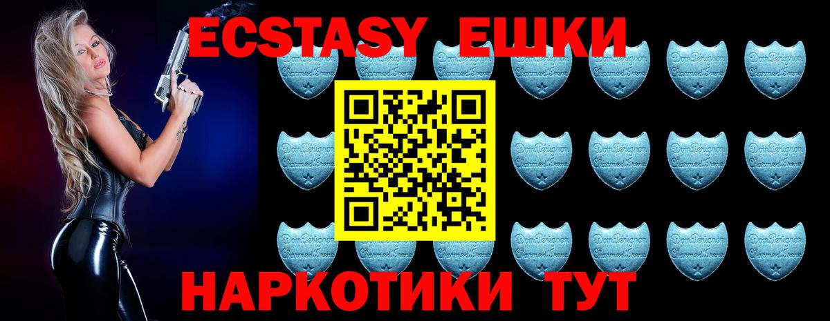 ЭКСТАЗИ Punisher  omg как зайти  Экстази 250 мг  Лесосибирск  Вход с VPN 