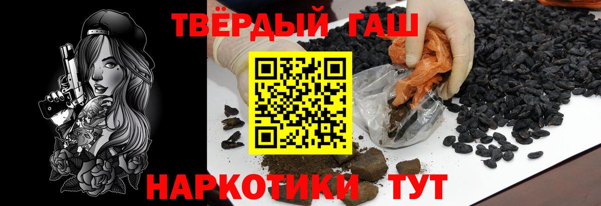 Лесосибирск  ГАШ Изолятор  ГАШ AMNESIA HAZE  где продают   Вход с VPN 