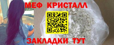 гидра Бугуруслан