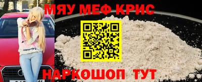 гидра Бугуруслан