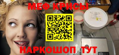крисы Будённовск