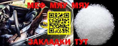 таблы Бузулук