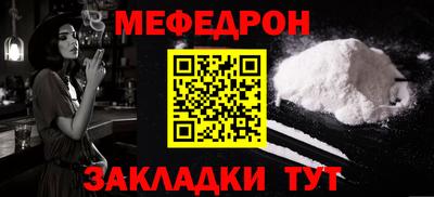 таблы Бузулук