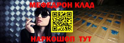 таблы Бузулук