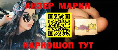 таблы Бузулук