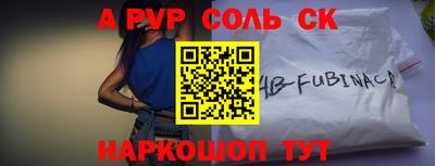 таблы Бузулук