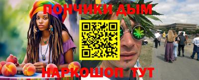 гидра Бугуруслан