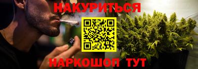 гидра Бугуруслан