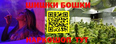 гидра Бугуруслан
