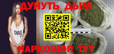 крисы Будённовск