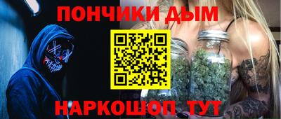 крисы Будённовск
