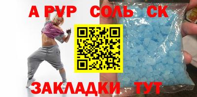 таблы Бузулук