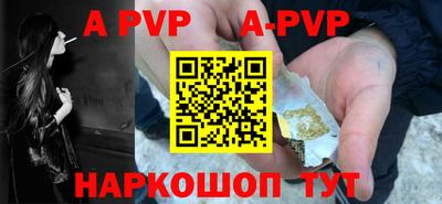 крисы Будённовск