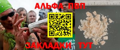 гидра Бугуруслан