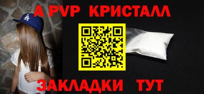 таблы Бузулук