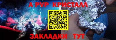 таблы Бузулук