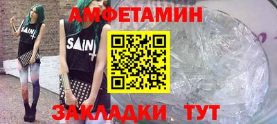 таблы Бузулук