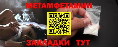 гидра Бугуруслан