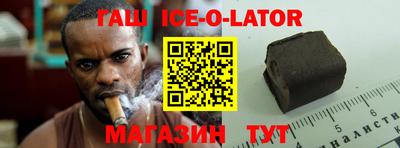 крисы Будённовск