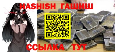 крисы Будённовск