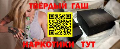 гидра Бугуруслан
