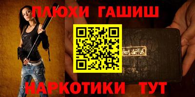 крисы Будённовск