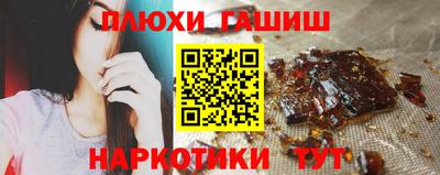 таблы Бузулук