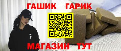 таблы Бузулук