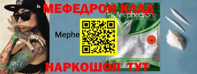 крисы Будённовск