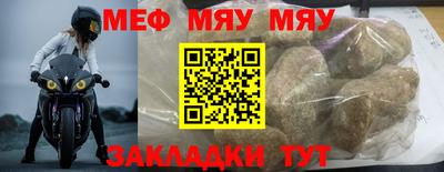 таблы Бузулук
