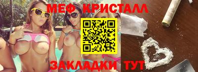 гидра Бугуруслан