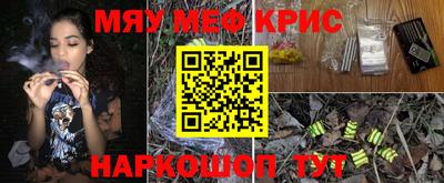 гидра Бугуруслан