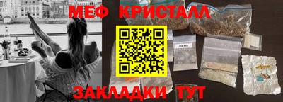 таблы Бузулук