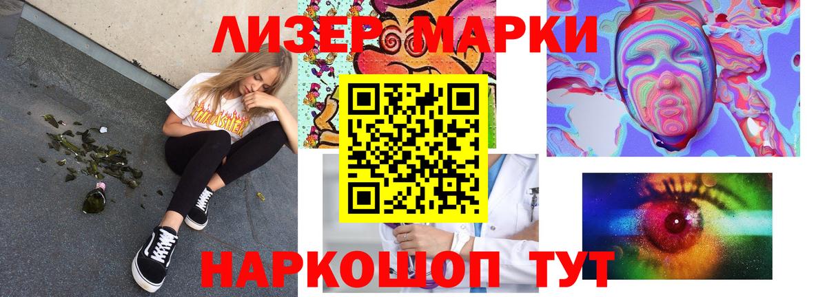 ЛСД экстази ecstasy  LSD-25 экстази кислота  Вход с VPN  Лесосибирск 