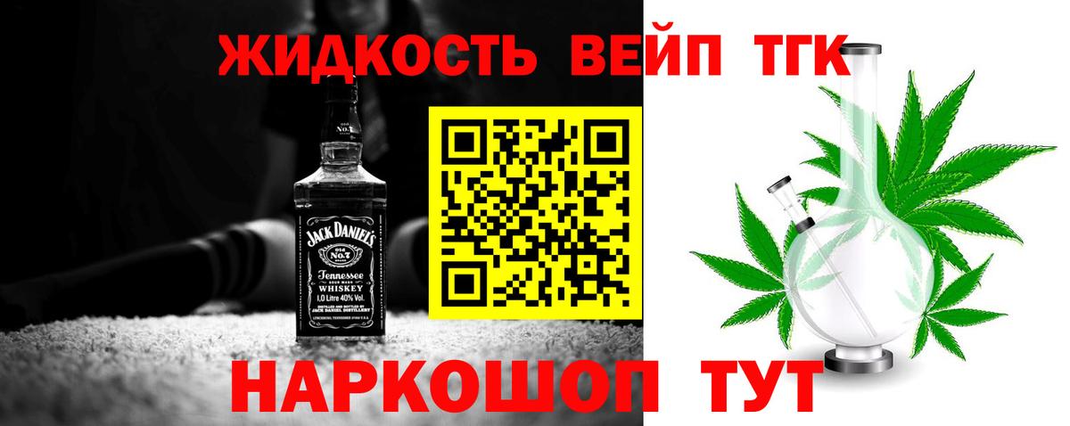 Дистиллят ТГК гашишное масло Лесосибирск