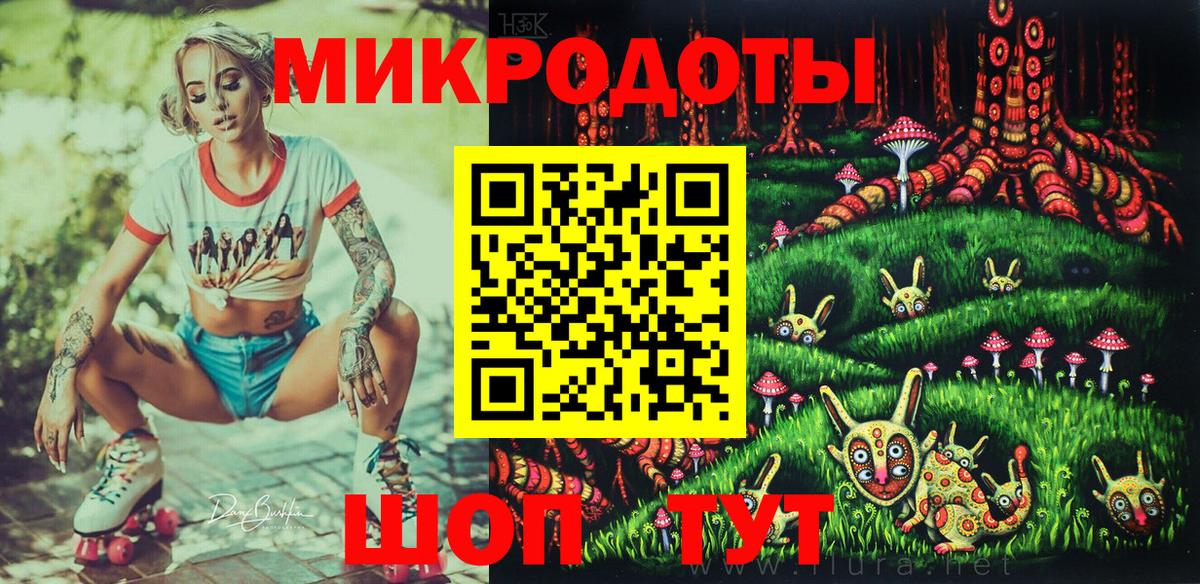 Галлюциногенные грибы прущие грибы  Псилоцибиновые грибы Cubensis  Вход с VPN  Лесосибирск 