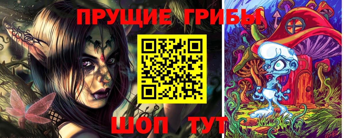 Галлюциногенные грибы GOLDEN TEACHER Лесосибирск