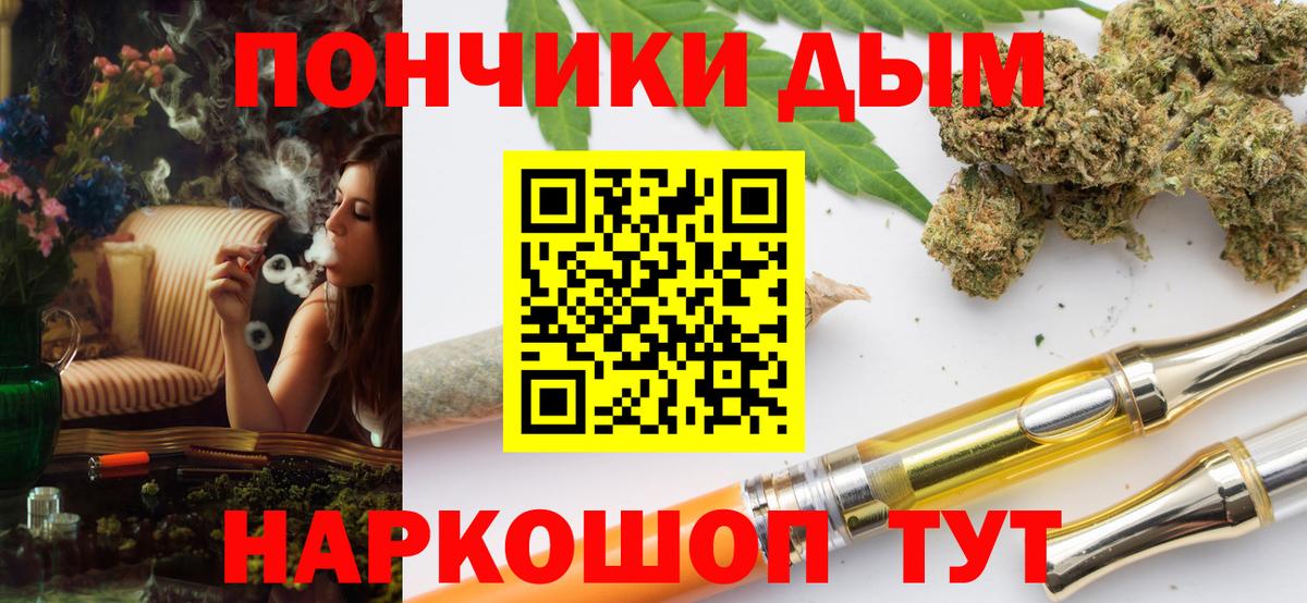 Шишки марихуана план Лесосибирск